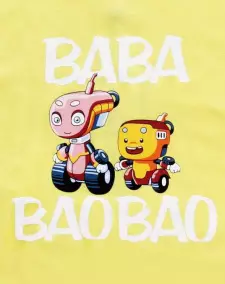 Baba Bao Bao