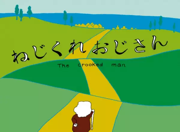 The Crooked Man