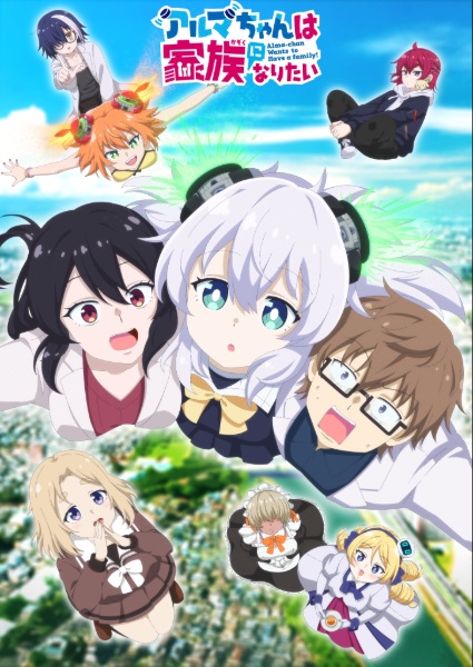 Image for Alma-chan wa Kazoku ni Naritai