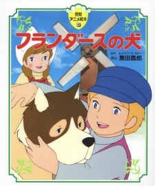 Imagen de Flanders no Inu