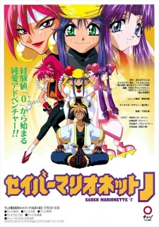 Imagen de Saber Marionette J