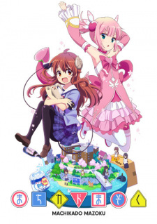 Capa de Machikado Mazoku