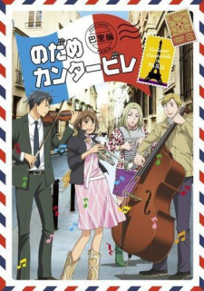 Imagen de Nodame Cantabile: Paris-hen