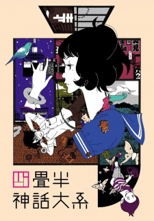 Capa de Yojouhan Shinwa Taikei