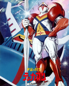 Imagen de Uchuu no Kishi Tekkaman