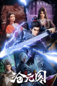 Capa de Cang Yuan Tu