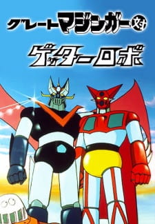 Imagen de Great Mazinger tai Getter Robo
