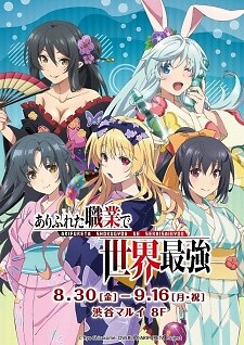 Background Cover