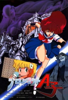Imagen de Project A-Ko