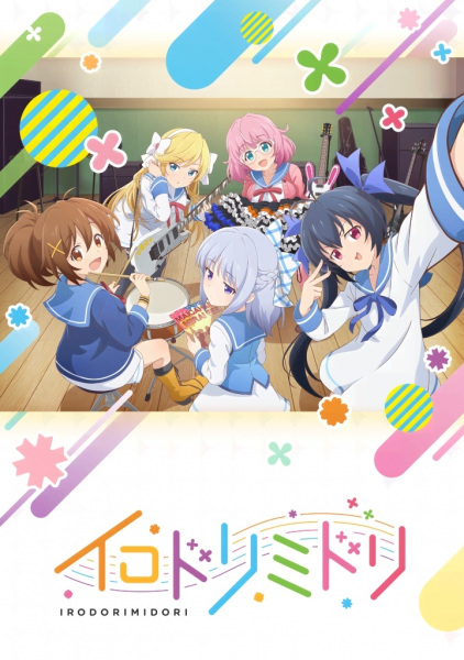 Irodorimidori Anime Cover