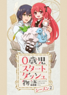 Capa de 0-saiji Start Dash Monogatari Season 2