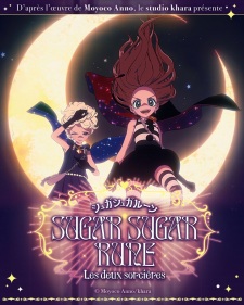 Capa de Sugar Sugar Rune: Les deux sorcières