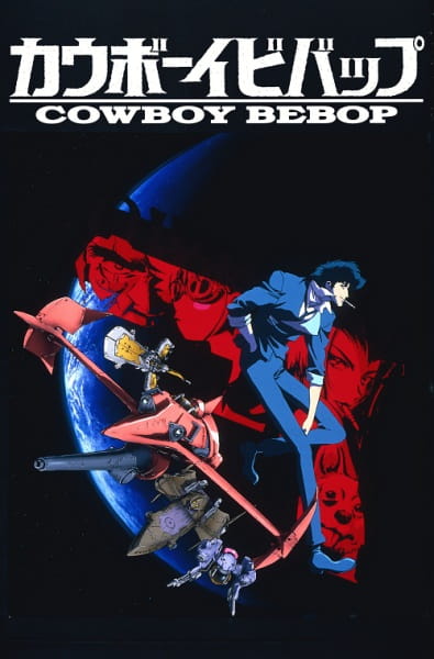 مشاهدة انيمي Cowboy Bebop حلقة 15 – زي مابدك ZIMABADK