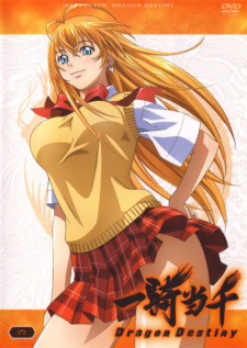 Imagen de Ikkitousen: Dragon Destiny Specials