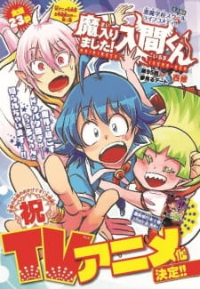 Imagen de Mairimashita! Iruma-kun