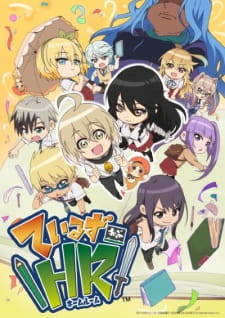 Imagen de Tales of HR