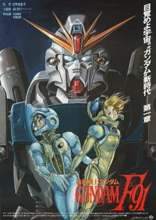 Capa de Kidou Senshi Gundam F91