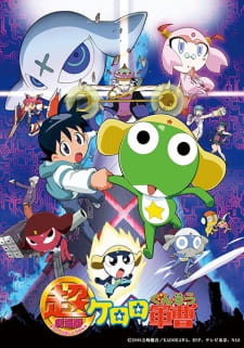 Imagen de Keroro Gunsou Movie 1