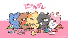 Nyan Dere