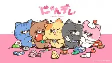 Nyan Dere