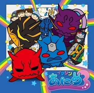 Kamen Rider Den-O: Imagin Anime 3