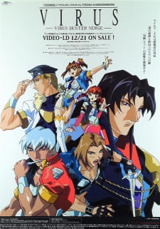 Imagen de Virus: Virus Buster Serge