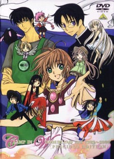 Imagen de CLAMP in Wonderland 2