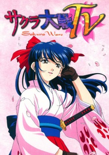 Capa de Sakura Taisen