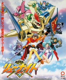 Imagen de Haou Taikei Ryuu Knight