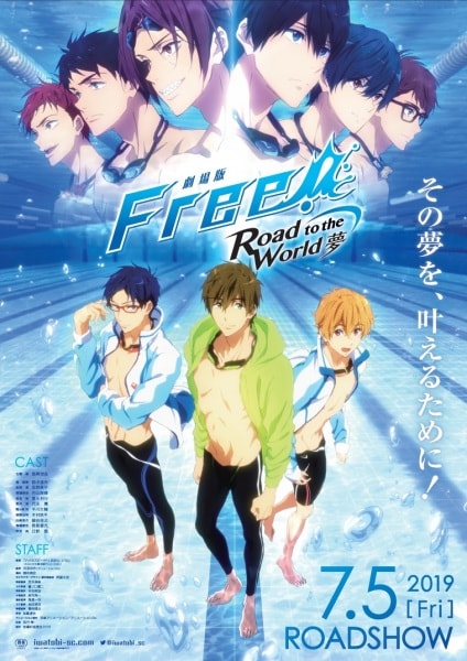 Free! Movie 3: Road to the World - Yume, Free! Movie 3: Road to the World - Yume