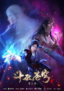 Capa de Doupo Cangqiong 3rd Season