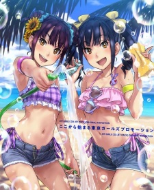 Capa de Kandagawa Jet Girls: Koko kara Hajimaru Tokyo Girls Promotion