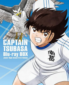 Imagen de Captain Tsubasa (2018)