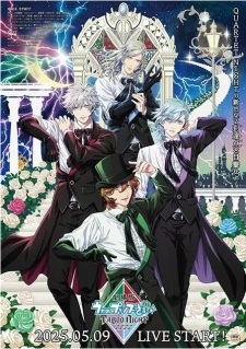 Imagen de Uta no☆Prince-sama♪ Movie: Taboo Night Kisses