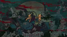 Shaonian Jinyiwei 2nd Season Xuzhang