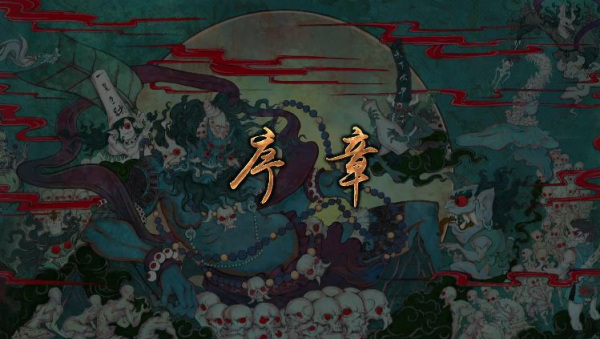 Shaonian Jinyiwei 2nd Season: Xuzhang