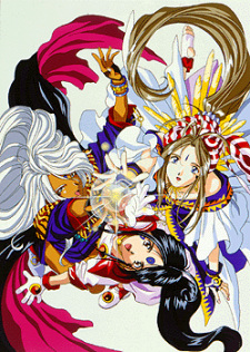 Imagen de Aa! Megami-sama!