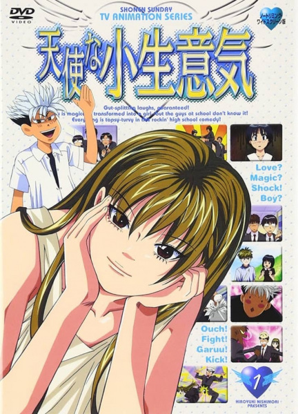 Tenshi na Konamaiki - HiAnime