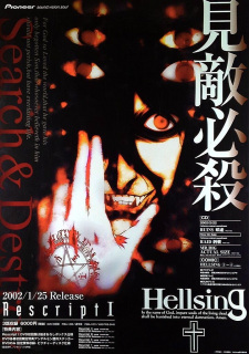 Imagen de Hellsing