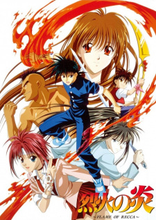 Capa de Rekka no Honoo