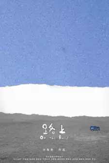 Lushang