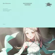 Cover image for Koukei