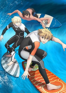 Wave!! Surfing Yappe!! (TV)