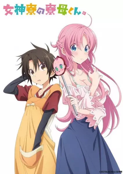 KiritoNarukami's Anime Selection (Summer 2021 Edition