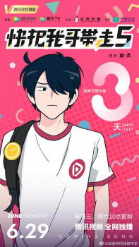 Imagen de Ani ni Tsukeru Kusuri wa Nai! 5