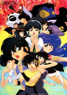 Ranma ½ Super