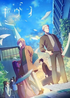 Capa de Given Movie 1