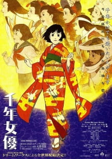 Capa de Sennen Joyuu