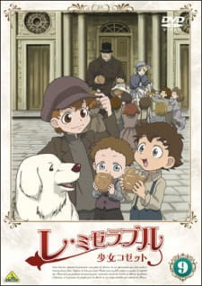 Les Misérables: Shoujo Cosette