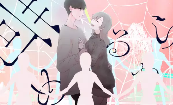 Pseudo-Hope Syndrome feat. Hatsune Miku